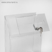 Ящик для сбора денег с врезным замком, 20×1,5×28 см, оргстекло 2 мм, В ЗАЩИТНОЙ ПЛЁНКЕ Ящик для сбора денег с врезным замком, 20×1,5×28 см, оргстекло 2 мм, В ЗАЩИТНОЙ ПЛЁНКЕ