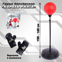 Груша боксерская &laquo;Король ринга&raquo;, напольная