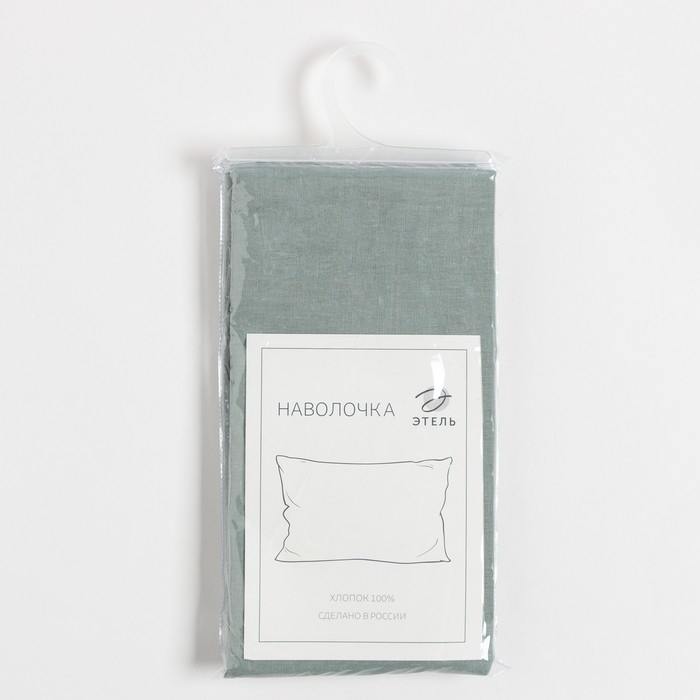 Наволочка Этель 70х70, цвет серо-зеленый, 100% хлопок, бязь 125г/м2