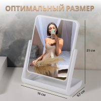 Зеркало с подставкой для хранения, двустороннее, зеркальная поверхность 13,5 &times; 17 см, цвет МИКС