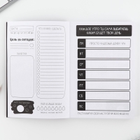 Дневник творческого человека А5, 120 л. &laquo;Корги&raquo;