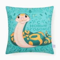 Новый год. Символ года. Змея. Чехол на подушку Этель &laquo;С Новым Годом&raquo; 40х40 см, велюр