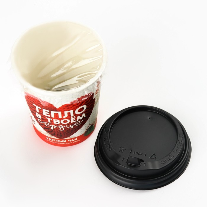 Чай зелёный в бумажном стакане &laquo;С новым годом:Тепло в твоём сердце&raquo;, вкус: кокос и мята, 2 г.
