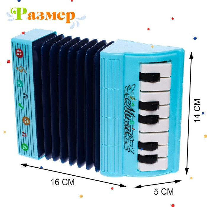 Музыкальная игрушка «Музыкальный взрыв», гармонь, МИКС Музыкальная игрушка «Музыкальный взрыв», гармонь, МИКС