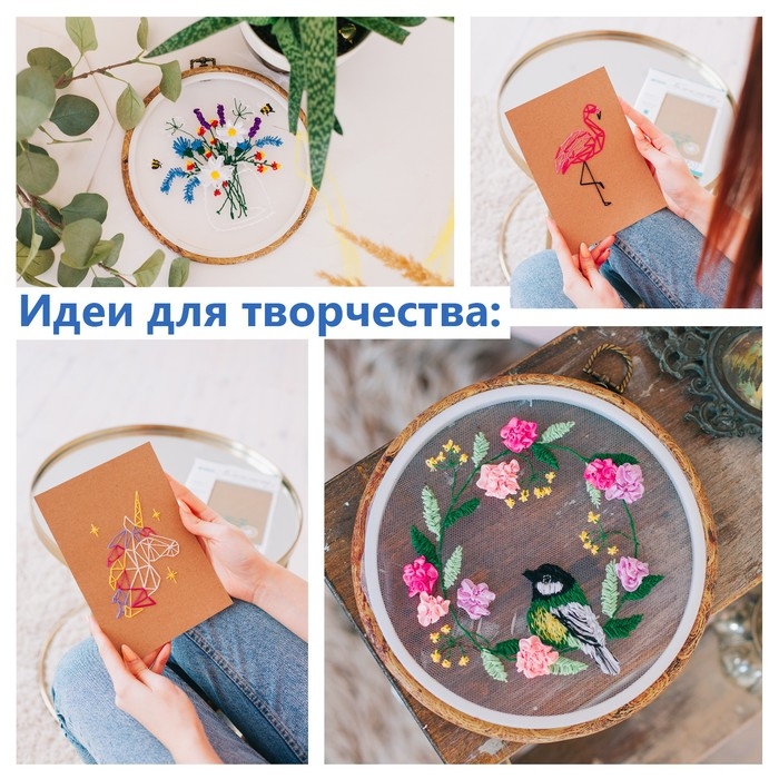 Набор ниток мулине №1, 8 &plusmn; 1 м, 12 шт