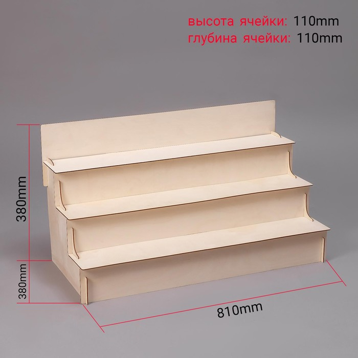 Горка 3 ступеньки 81&times;38&times;45 см, толщина 3 мм, цвет бежевый