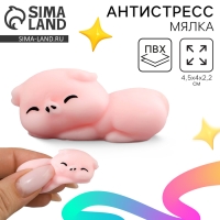 Сквиш антистресс мялка &laquo;Свинка&raquo;