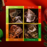 Подарочный набор "Сани", 24 пирамидки Подарочный набор "Сани", 24 пирамидки