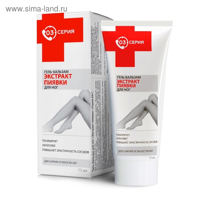 Гель-бальзам «Экстракт пиявки» для ног, 75 мл Гель-бальзам «Экстракт пиявки» для ног, 75 мл
