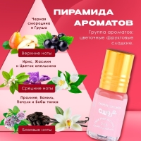 Духи масляные женские La Vida Es Bella, 3 мл Духи масляные женские La Vida Es Bella, 3 мл