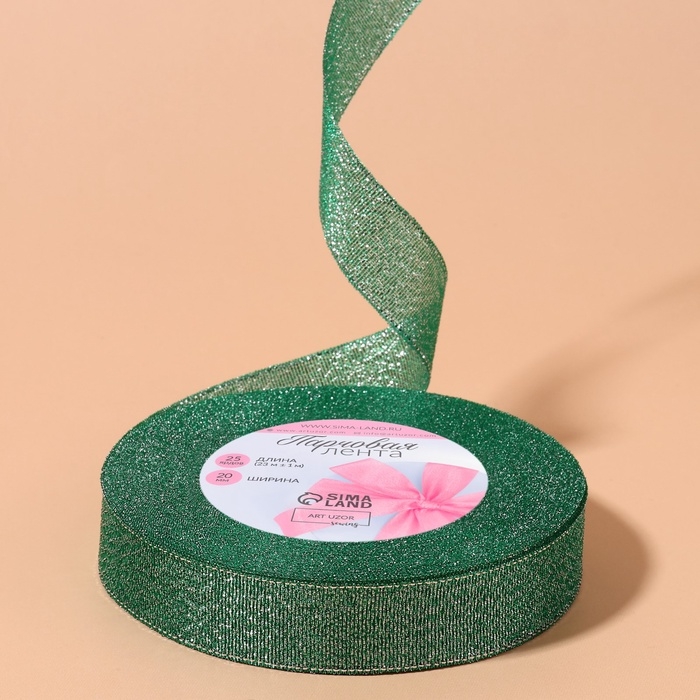Лента парчовая, 20 мм, 23 &plusmn; 1 м, цвет зелёный №41