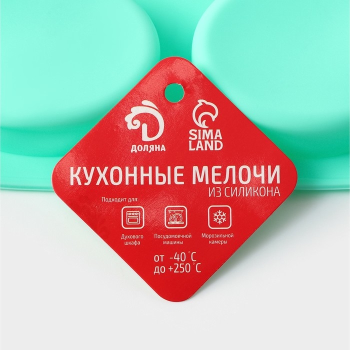 Форма для выпечки Доляна &laquo;Фигуры. Овал&raquo;, силикон, 28&times;16&times;2 см, 6 ячеек, цвет МИКС