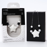 Слингобусы - прорезыватель &laquo;Звездочка&raquo;, Mum&Baby
