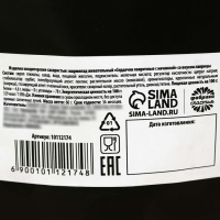 Мармелад лакрица &laquo;Где сладкое&raquo; с начинкой, 60 г.