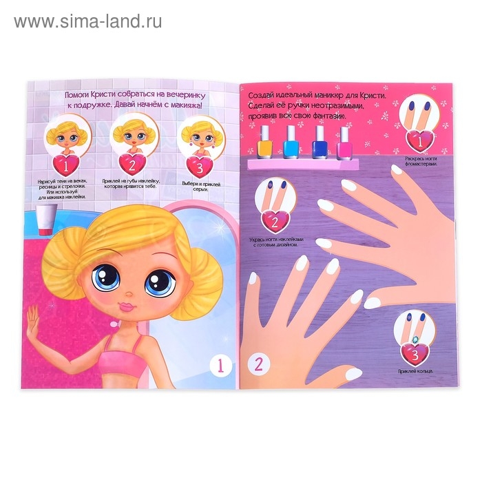 Многоразовая книга с заколками &laquo;Пиши-стирай. Собираемся на вечеринку&raquo;, с наклейками, 8 стр.