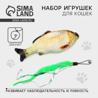 Мягкая игрушка для кошки &laquo;SUPER РЫБАК&raquo;