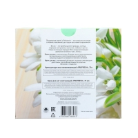 Подарочный набор La Primavera "Ландыш": Крем для рук, 75 мл + Крем для ног, 75 мл Подарочный набор La Primavera "Ландыш": Крем для рук, 75 мл + Крем для ног, 75 мл