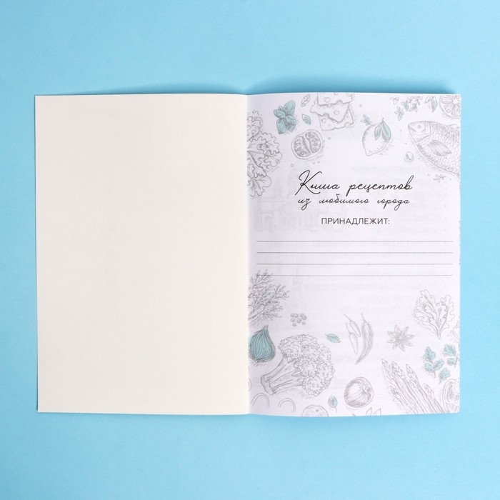 Блокнот кулинарный А5 &laquo;Владивосток&raquo;, 48 л