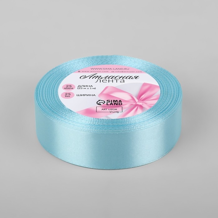 Лента атласная, 25 мм × 23 ± 1 м, цвет нежно-голубой №13 Лента атласная, 25 мм × 23 ± 1 м, цвет нежно-голубой №13