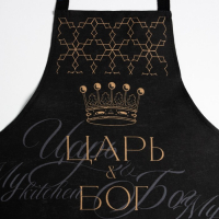 Кухонный набор (3 предмета) &laquo;Царь&raquo;, фартук 70х60 см, прихватка 20х20 см, полотенце35х60см