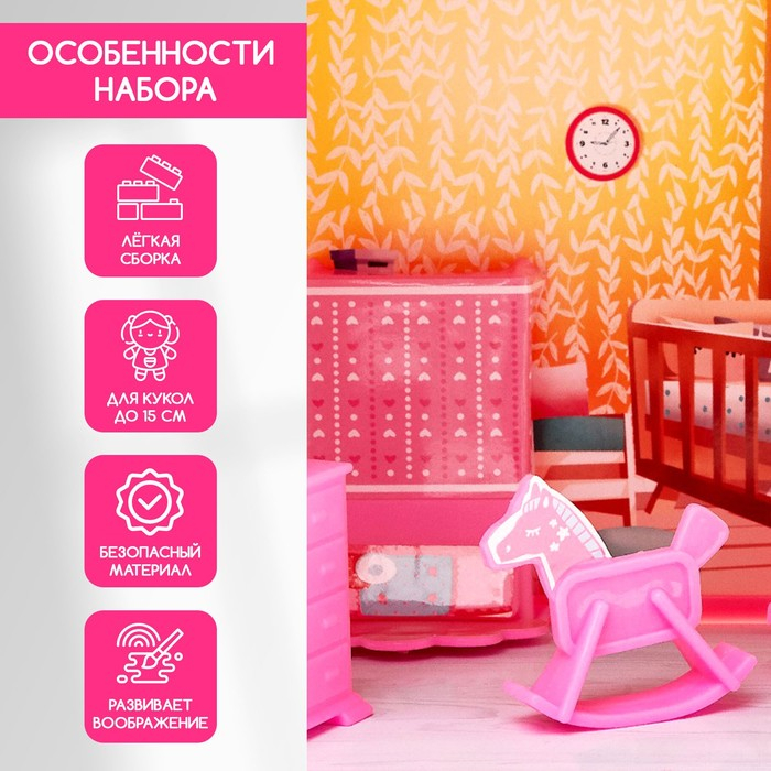 Дом для кукол &laquo;Кукольный дом&raquo; с мебелью и аксессуарами