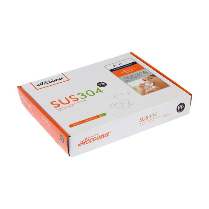 Cмеситель для кухни Accoona A44090, однорычажный, складной излив, нержавеющая сталь, хром