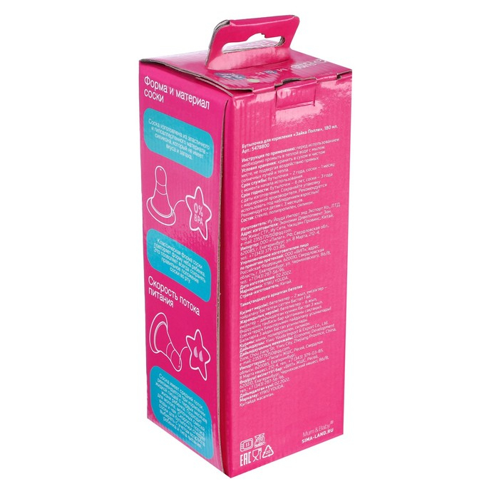 Бутылочка для кормления стекло &laquo;Люблю вкусняшки&raquo;, классическое горло, средний поток, 180 мл., от 3 мес.