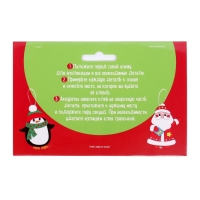 Набор для творчества &laquo;Создай ёлочное украшение из фетра&raquo;