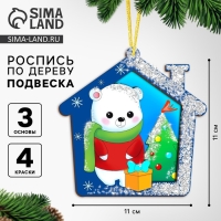 Ёлочная подвеска из дерева своими руками на новый год «Мишка», новогодний набор для творчества Ёлочная подвеска из дерева своими руками на новый год «Мишка», новогодний набор для творчества