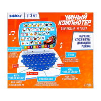Развивающая игрушка &laquo;Супер компьютер&raquo;: учимся считать и писать, тренируем память