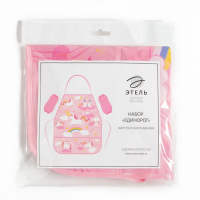 Фартук с нарукавниками детский Этель &laquo;Единорог&raquo;, 49 х 39 см