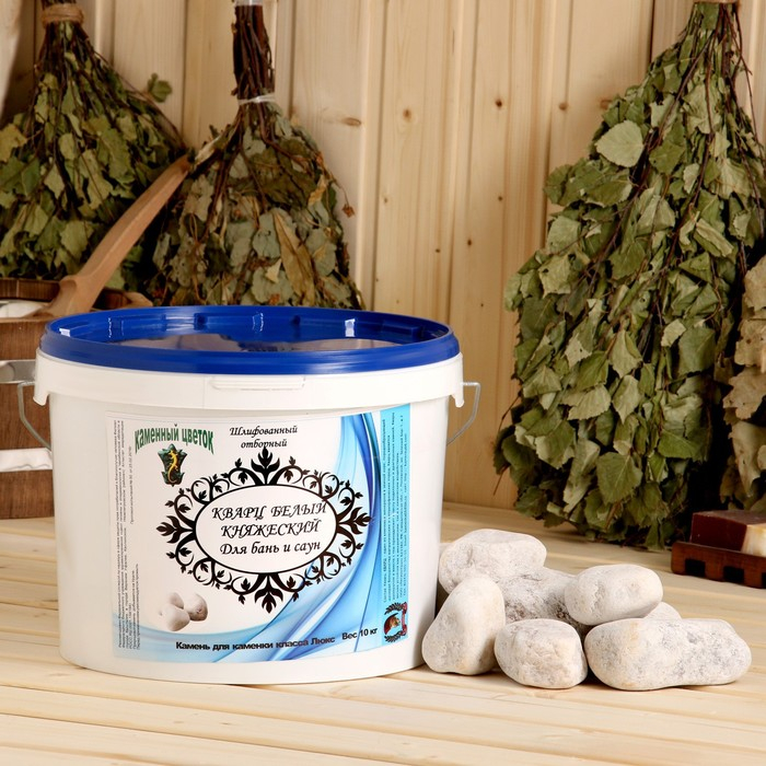 Камень для бани "КВАРЦ БЕЛЫЙ КНЯЖЕСКИЙ " галтованный, ведро 10 кг, фракция 70-120 мм