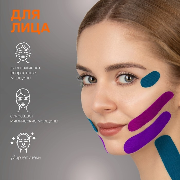 Кинезио-тейп, 5 см &times; 5 м, цвет чёрный