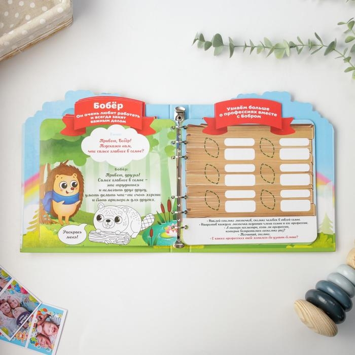 Детская книга с заданиями &laquo;Животные&raquo;, 22 листа,18 х 21 см