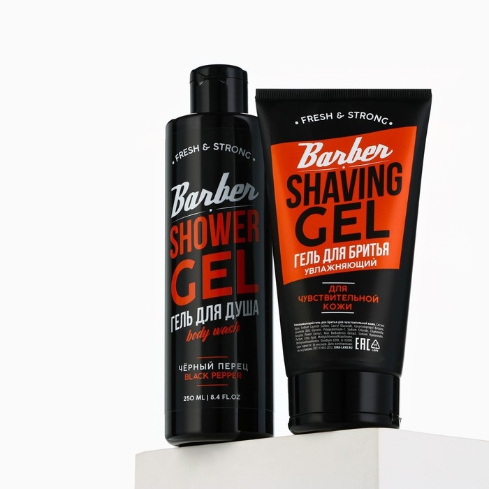 Подарочный набор косметики, гель для душа 250 мл и гель для бритья 110 мл, аромат черного перца, HARD LINE Подарочный набор косметики, гель для душа 250 мл и гель для бритья 110 мл, аромат черного перца, HARD LINE