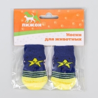 Носки нескользящие "Звезда", S (2,5/3,5 * 6 см), набор 4 шт Носки нескользящие "Звезда", S (2,5/3,5 * 6 см), набор 4 шт