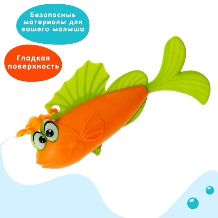 Рыбалка &laquo;Волна океана&raquo;, 8 рыбок, удочка, сачок, цвета МИКС