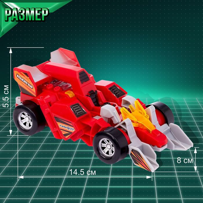 Робот с трансформацией &laquo;Динобот&raquo;, световые и звуковые эффекты, цвета красный
