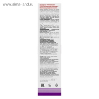 Шампунь &laquo;911&raquo; репейный от выпадения волос и облысения, 150 мл