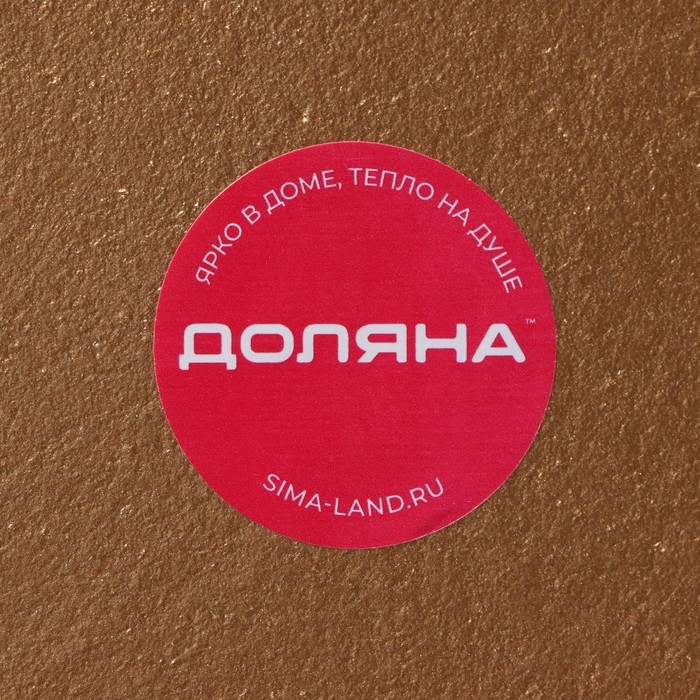 Блюдо для фруктов Доляна &laquo;Золотой лист&raquo;, 49&times;17,5 см, цвет золотистый