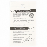 Гравюра «Новый год! Зимний пейзаж», с эффектом «золото», А4 Гравюра «Новый год! Зимний пейзаж», с эффектом «золото», А4