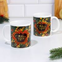 Кружка новогодняя, сублимация "С Новым Годом!" еловые ветки, 320 мл Кружка новогодняя, сублимация "С Новым Годом!" еловые ветки, 320 мл