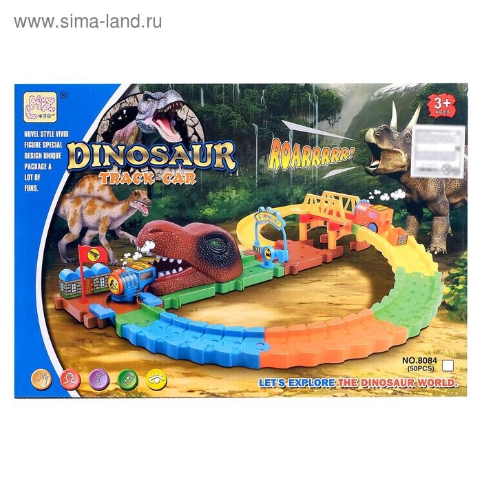 Железная дорога «Эпоха динозавров» Железная дорога «Эпоха динозавров»