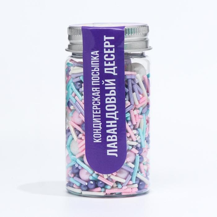 Кондитерская посыпка &laquo;Лавандовый десерт&raquo;, 50 г
