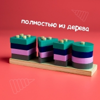 Детская развивающая пирамидка &laquo;Собери сам&raquo; 4,2&times;3,5&times;13 см
