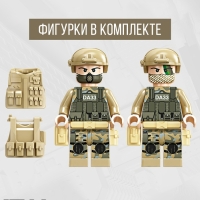 Конструктор &laquo;Штурмовой вертолёт АН-64&raquo;, 230 деталей