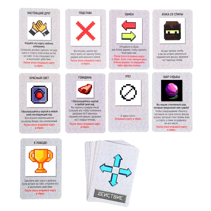 Настольная игра-бродилка &laquo;Пиксель-крафт&raquo;, 2-4 игрока, 7+