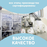 Подгузники &laquo;Lovular&raquo; Giraffe 3-8кг, 72 шт