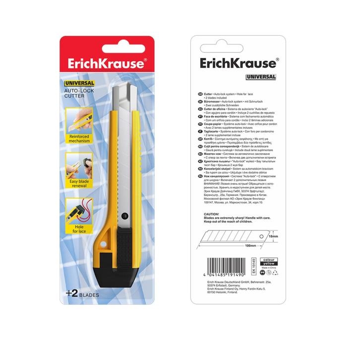 Нож канцелярский 18 мм, Erich Krause Universal, с автоматической системой фиксации лезвия auto-lock и насадкой для безопасного отделения сегмента лезвия, металлические направляющие, 2 лезвия в наборе, блистер