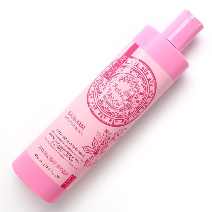 Бальзам для волос с экстрактом кокоса, маслом макадамии и арганы, питание и увлажнение, 470 мл, URAL LAB Бальзам для волос с экстрактом кокоса, маслом макадамии и арганы, питание и увлажнение, 470 мл, URAL LAB